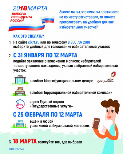 для сайта листовка.png для сайта листовка.png